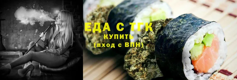 где продают   Терек  МЕГА   Canna-Cookies конопля 