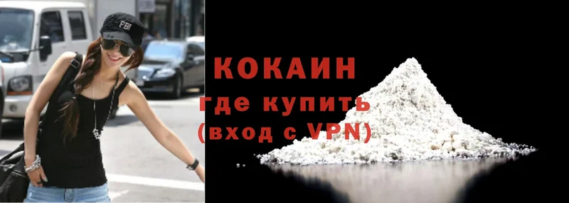 Cocaine Перу  кракен ССЫЛКА  Терек  где можно купить наркотик 