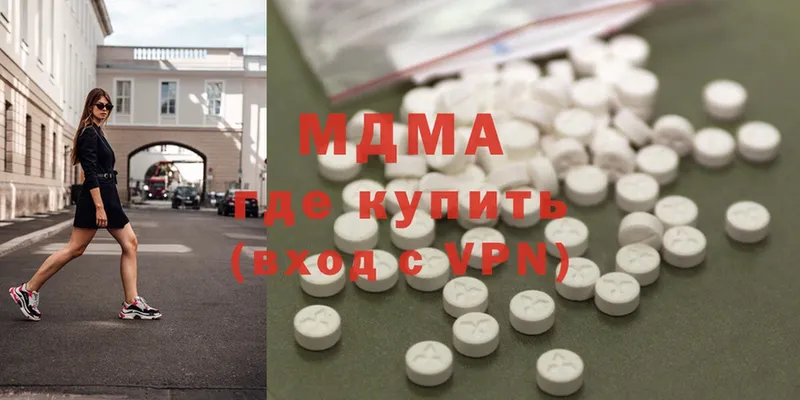 сайты даркнета наркотические препараты  где найти   Терек  MDMA молли 